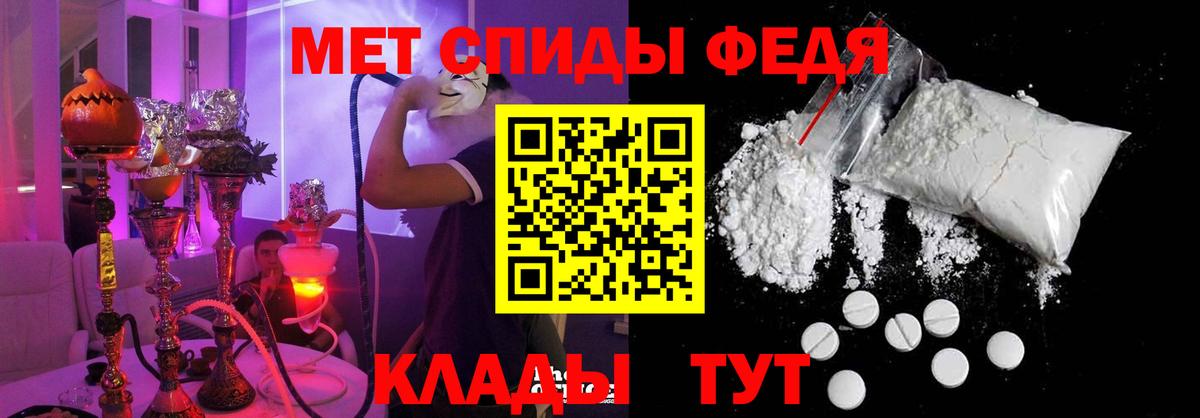 Трёхгорный  Амфетамин  Вход с VPN  Амфетамин  АМФ Розовый 