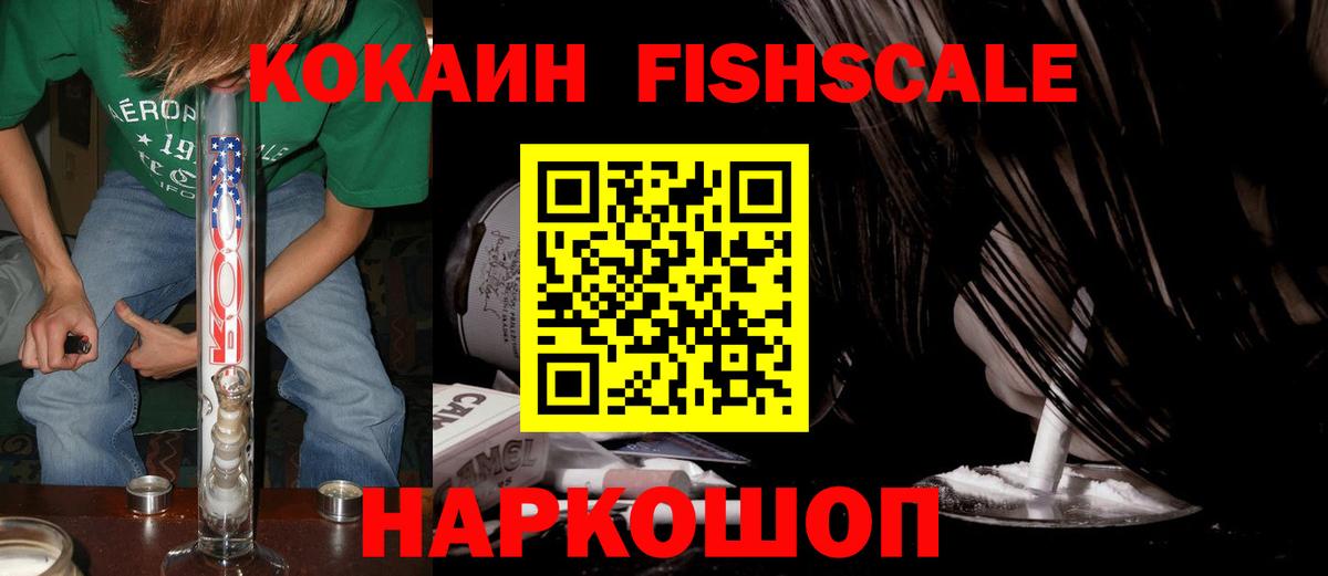 Трёхгорный  КОКАИН Колумбийский  Вход с VPN 
