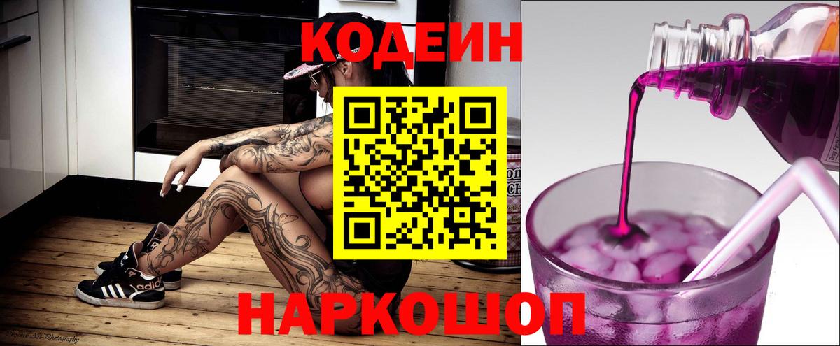 LSD-25  НБОМе  Экстази  Вход с VPN  КОКАИН  Меф МЯУ МЯУ  Гашиш  Трёхгорный  Канабис  МЕФ   А ПВП СК кристаллы 