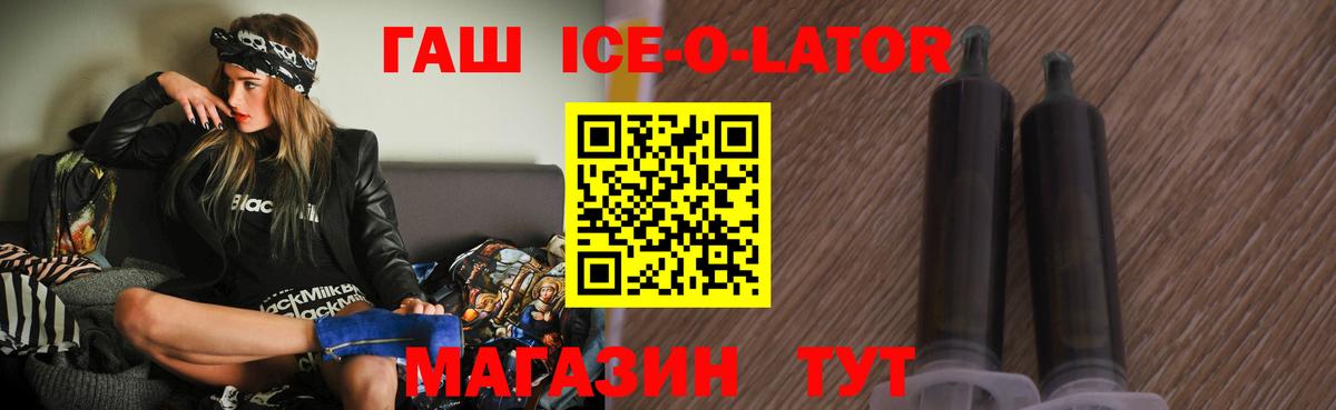 Гашиш индика сатива  ГАШИШ  Трёхгорный  Вход с VPN 
