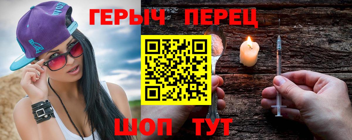 КОКАИН Трёхгорный