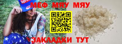 СК Обь