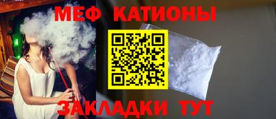 мдма Обнинск