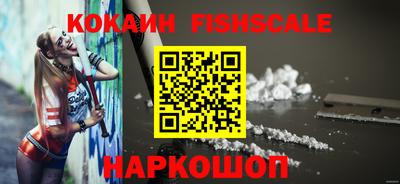 кокаин премиум Нягань