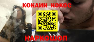 кокаин премиум Нягань