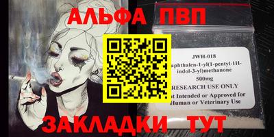 СК Обь