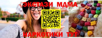 мдма Обнинск