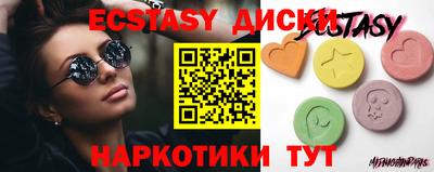 ГАЛЛЮЦИНОГЕННЫЕ ГРИБЫ Пенза