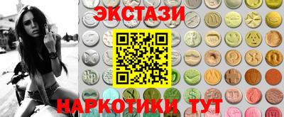 ГАЛЛЮЦИНОГЕННЫЕ ГРИБЫ Пенза