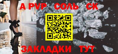 СК Обь