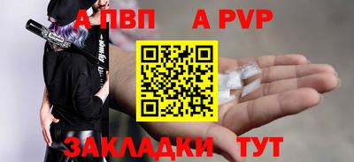 СК Обь