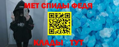 мдма Обнинск