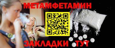 мдма Обнинск
