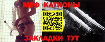 мдма Обнинск
