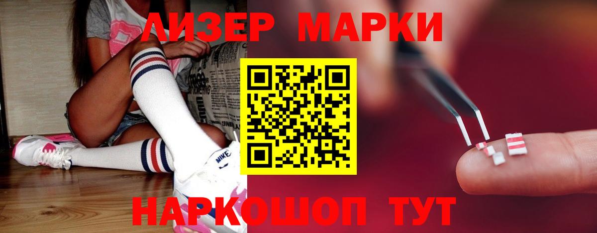 Трёхгорный  Лсд 25 экстази  LSD-25 экстази кислота  Вход с VPN  LSD-25 экстази ecstasy 