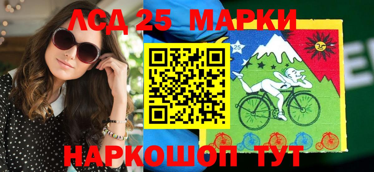 Наркотические марки 1,8мг  Вход с VPN  Марки N-bome  Трёхгорный 