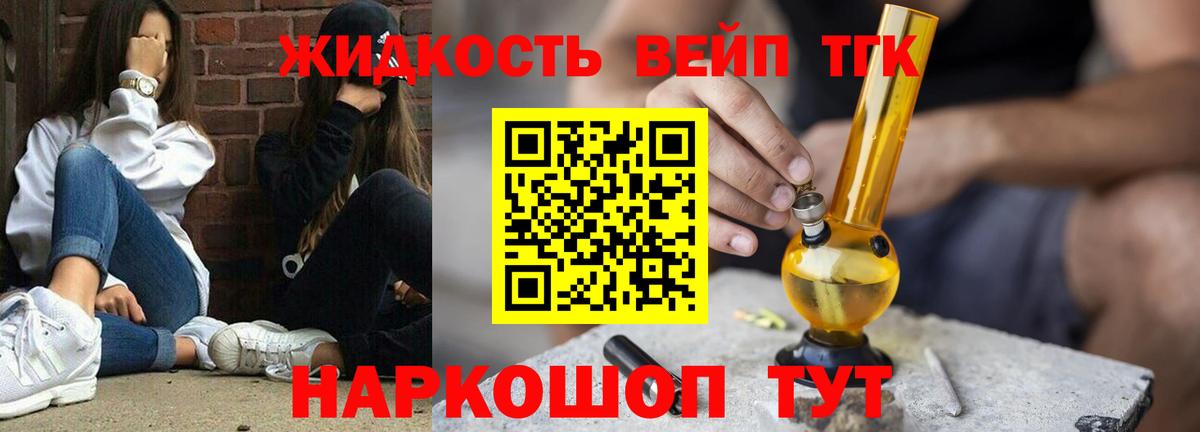 Дистиллят ТГК концентрат Трёхгорный