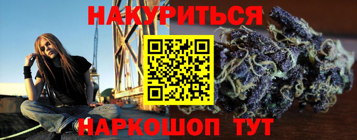 Канабис White Widow  Марихуана SATIVA & INDICA  Вход с VPN  Трёхгорный  Бошки марихуана VHQ 