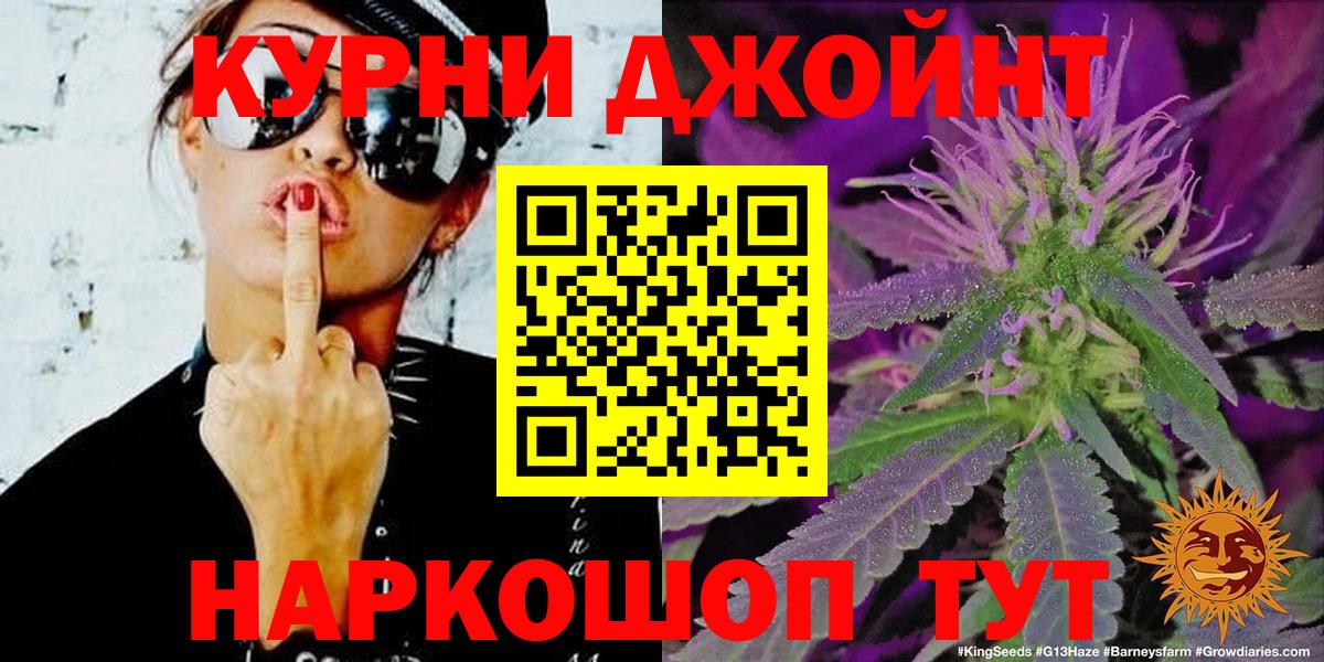Бошки Шишки сатива Трёхгорный